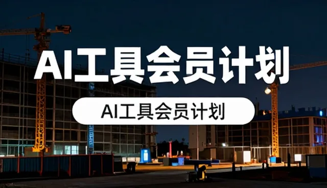系统可靠性提升中的性能优化与适用条件分析