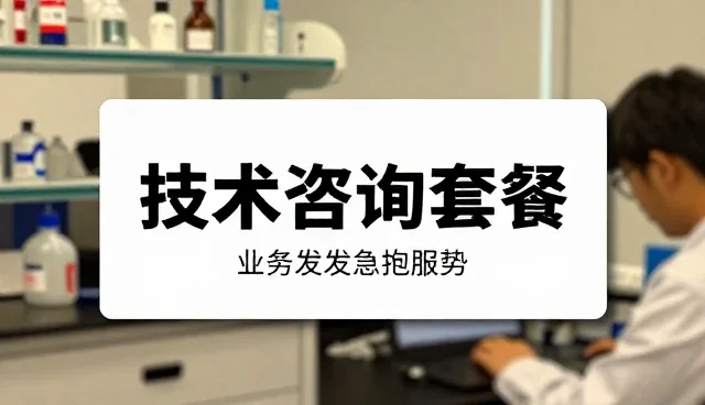 如何通过需求反馈优化技术服务流程
