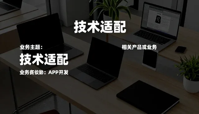 技术性能优化中的常见问题及处理策略